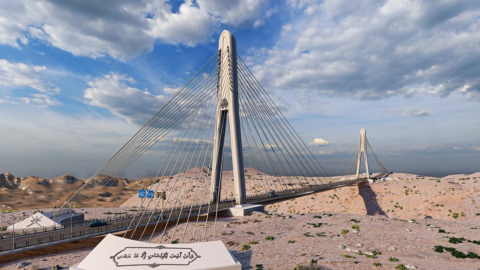 Low-angle view of the Oman bridge deck, cables and pylon